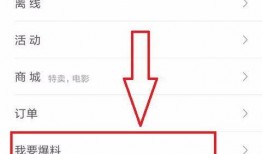 今日头条中如何申请爆料,轻松掌握爆料技巧